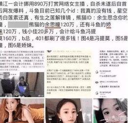 央视爆料爱他美初的视频,品质安全引关注