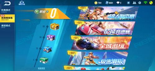 qq飞车最新爆料2020年,激战升级，速度与激情再燃巅峰